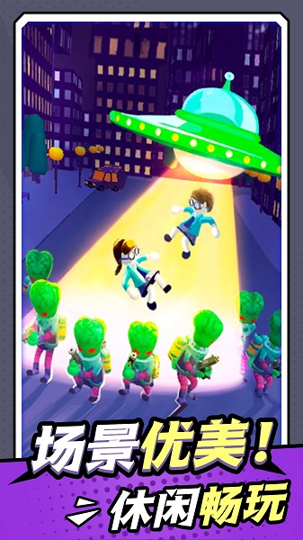 无敌小枪神游戏下载安装 v1.0.0 官方版