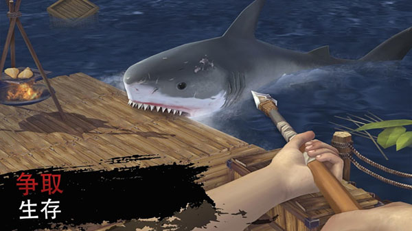 木筏求生绝地生存下载安装 v1.61 安卓版