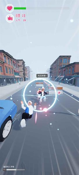 为爱冲锋的勇士手游下载 v1.0 安卓版