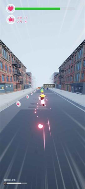 为爱冲锋的勇士手游下载 v1.0 安卓版