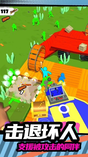 火柴人突击2手游下载 v1.0.0 安卓版