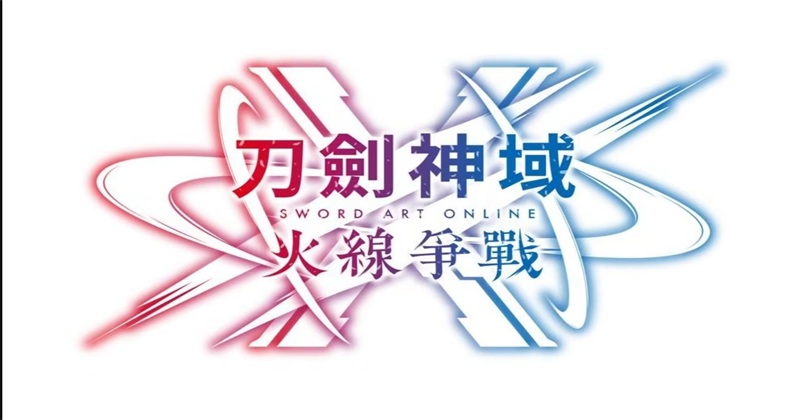 刀剑神域火线争战(SAOVS) v1.0.13 安卓版