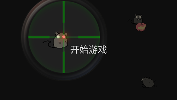 保卫粮仓手机版下载 v1.00.16 安卓版