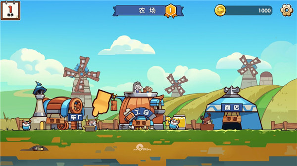 小猫的移动货仓最新版下载 v0.0.1 安卓版