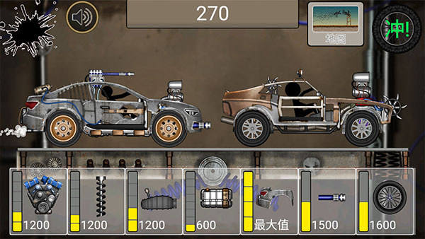 火柴人飙车手游下载 v1.0 安卓版