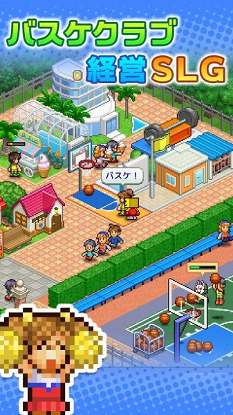 篮球俱乐部物语 v1.2.4 安卓版