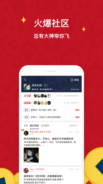 球球是道app v2.7.93 安卓版