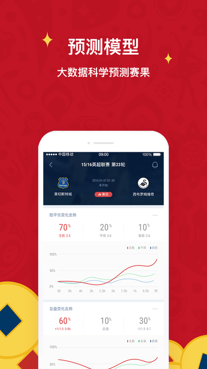 球球是道app v2.7.93 安卓版