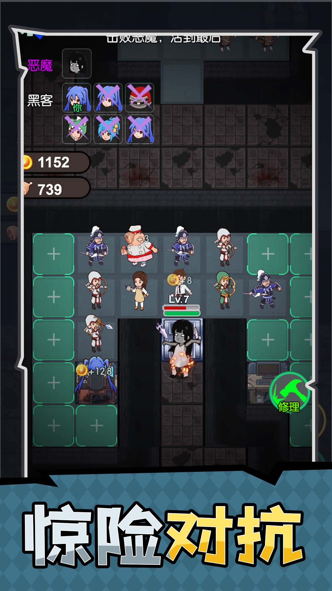 家园守护者游戏下载安装 v1.0.0 安卓版