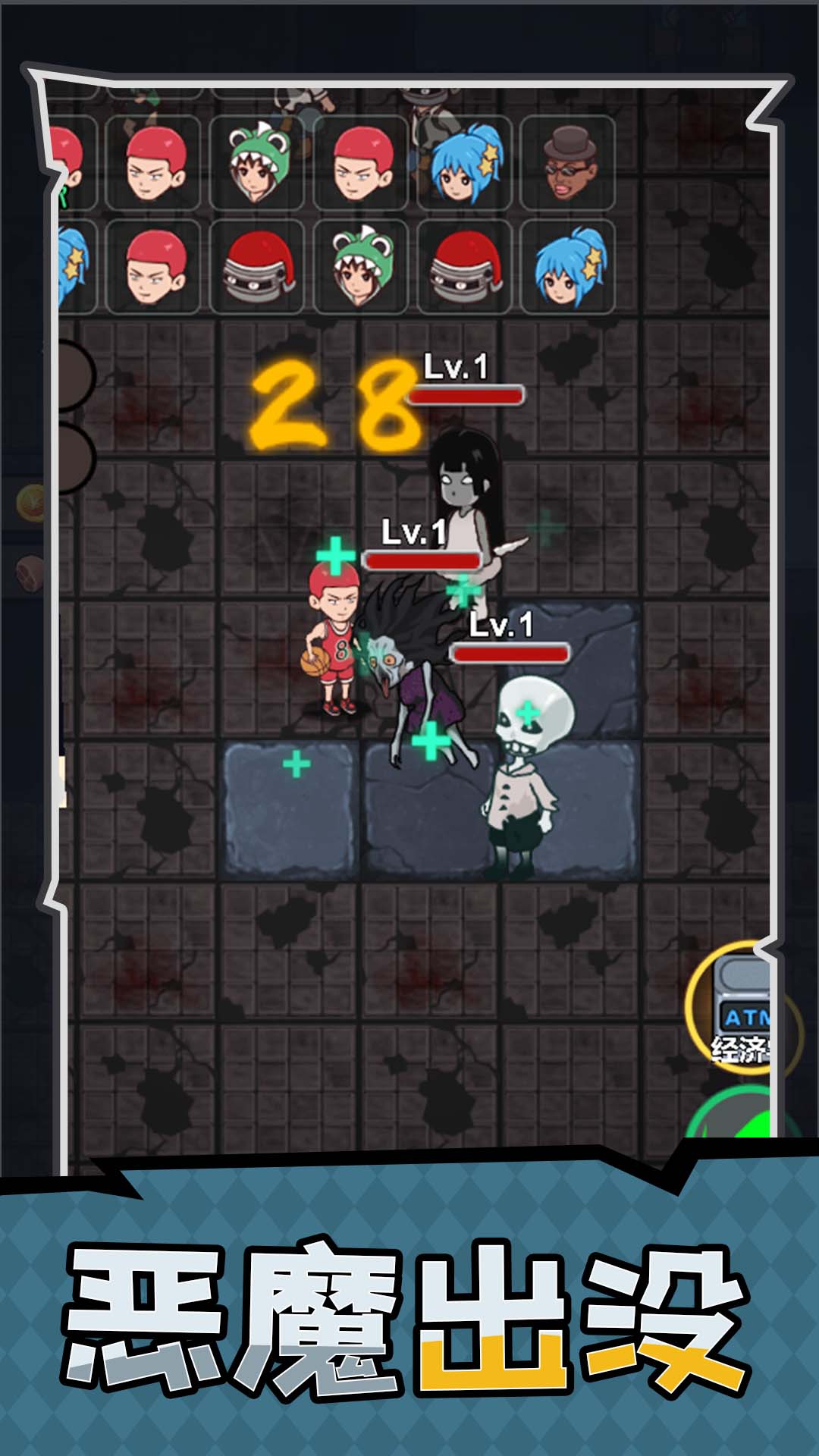 家园守护者游戏下载安装 v1.0.0 安卓版