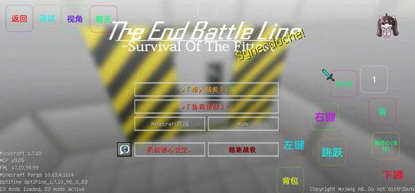 我的世界最后战线重制版下载 v1.0 安卓版