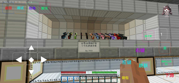 我的世界最后战线重制版下载 v1.0 安卓版