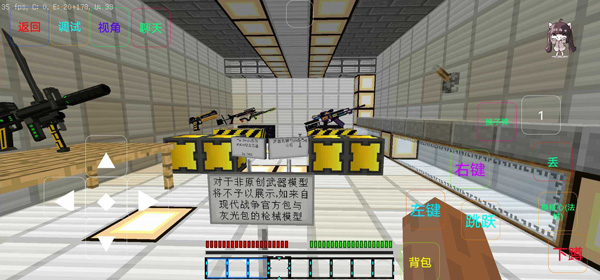 我的世界最后战线重制版下载 v1.0 安卓版