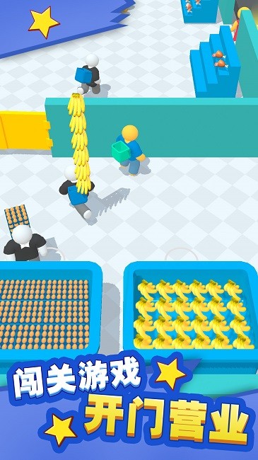 梦想农场模拟器手游下载 v1.0 安卓版