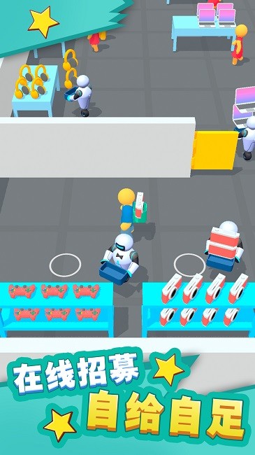 梦想农场模拟器手游下载 v1.0 安卓版