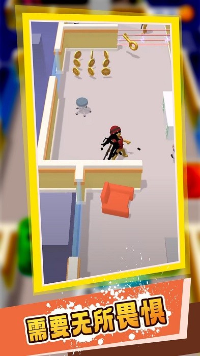 毒液大师手游下载 v3.1.1 安卓版