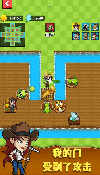 猛鬼宿舍僵尸版本 v1.0.2 安卓版