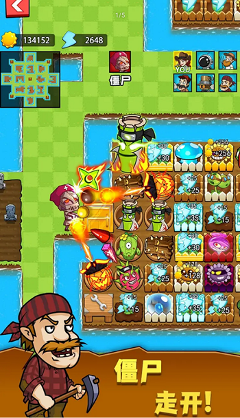 猛鬼宿舍僵尸版本 v1.0.2 安卓版