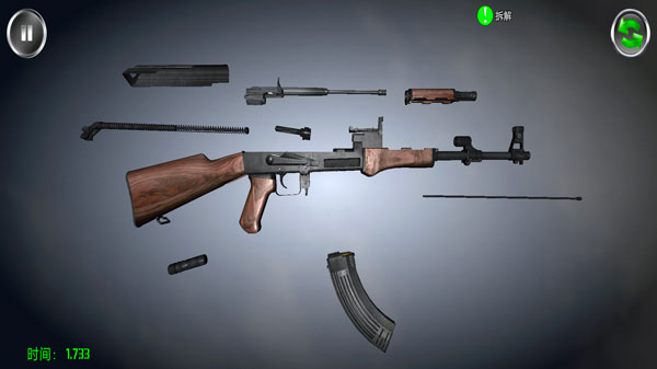 枪械拆解模拟器 v79.372 安卓版