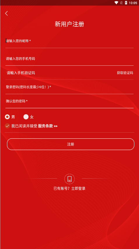 圆梦云聊app v2.5.7 安卓版