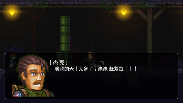 绝境幸存者手游下载 v1.1 安卓版