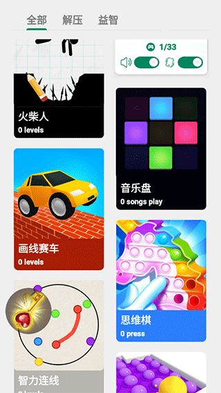 泡泡解压模拟器最新版下载 v1.6.6 安卓版