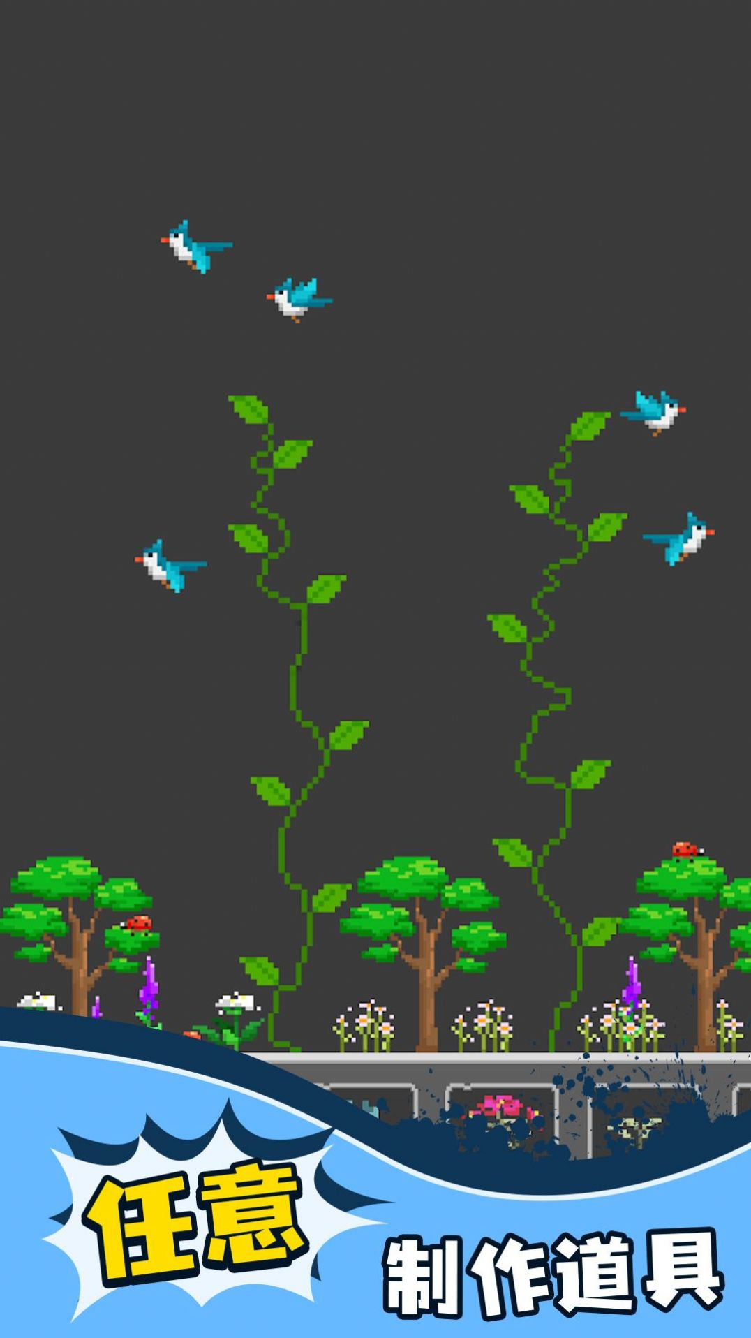 人类模组游乐场游戏下载安装 v1.0.0 安卓版