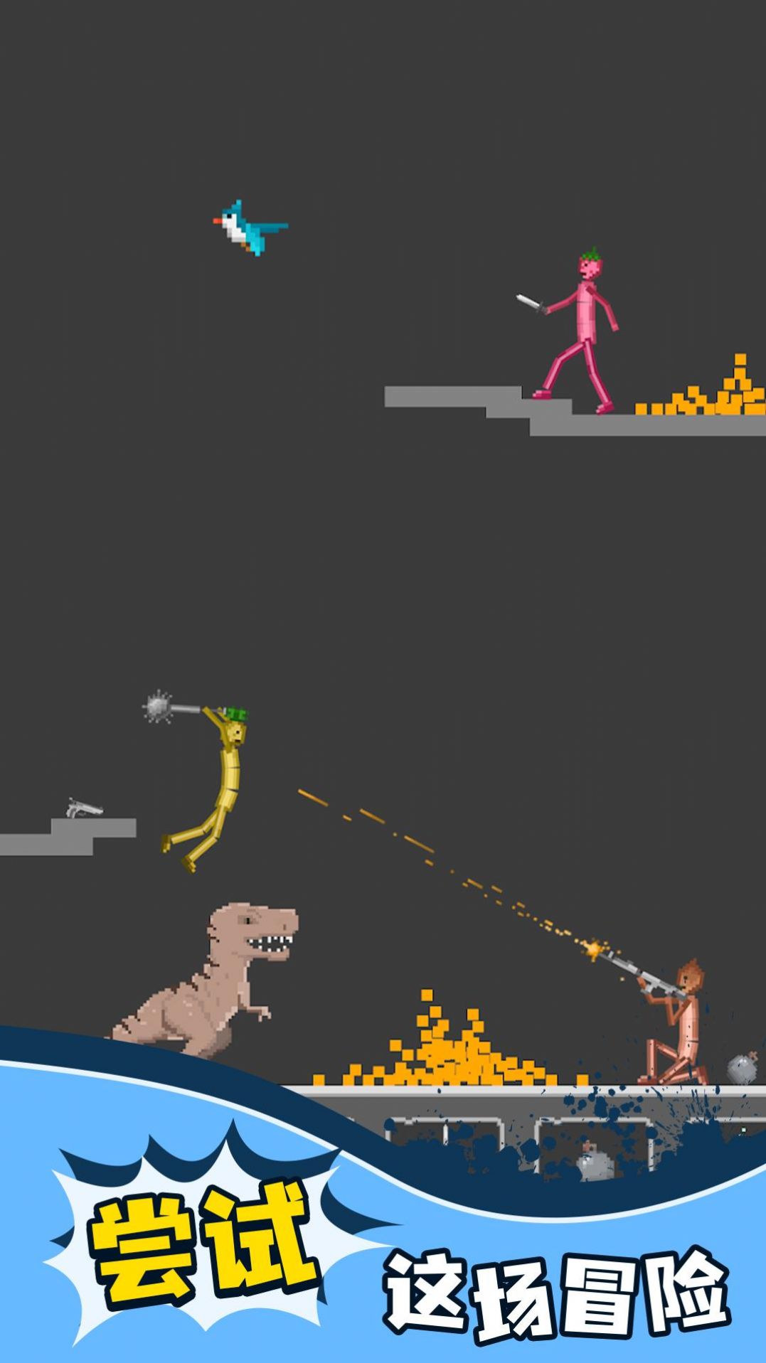 人类模组游乐场游戏下载安装 v1.0.0 安卓版