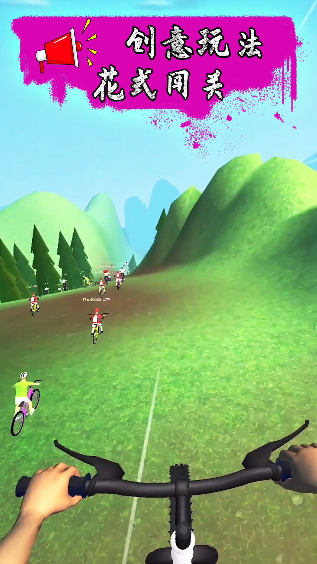 跳跃骑行手游下载 v1.0 安卓版