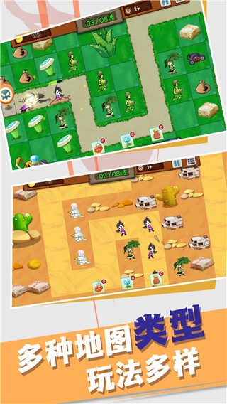 高塔防御战游戏 v1.0.0 安卓版