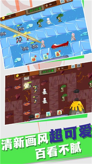 高塔防御战游戏 v1.0.0 安卓版