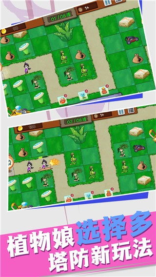 高塔防御战游戏 v1.0.0 安卓版