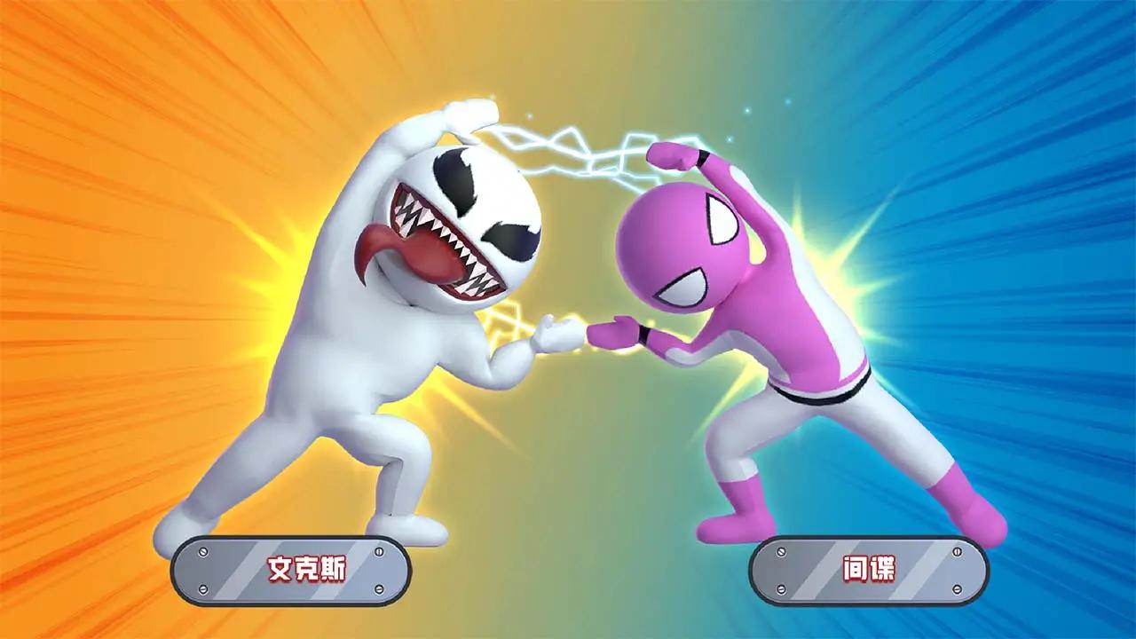 超级英雄挺住下载安装 v1.1.2 最新版