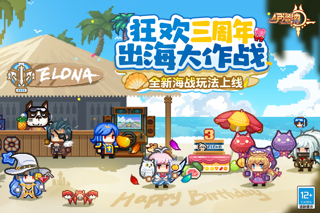 伊洛纳游戏下载安装 v1.1.7 最新版