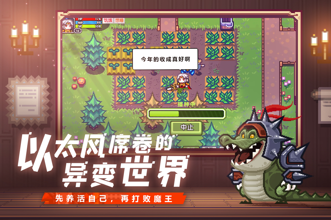 伊洛纳游戏下载安装 v1.1.7 最新版