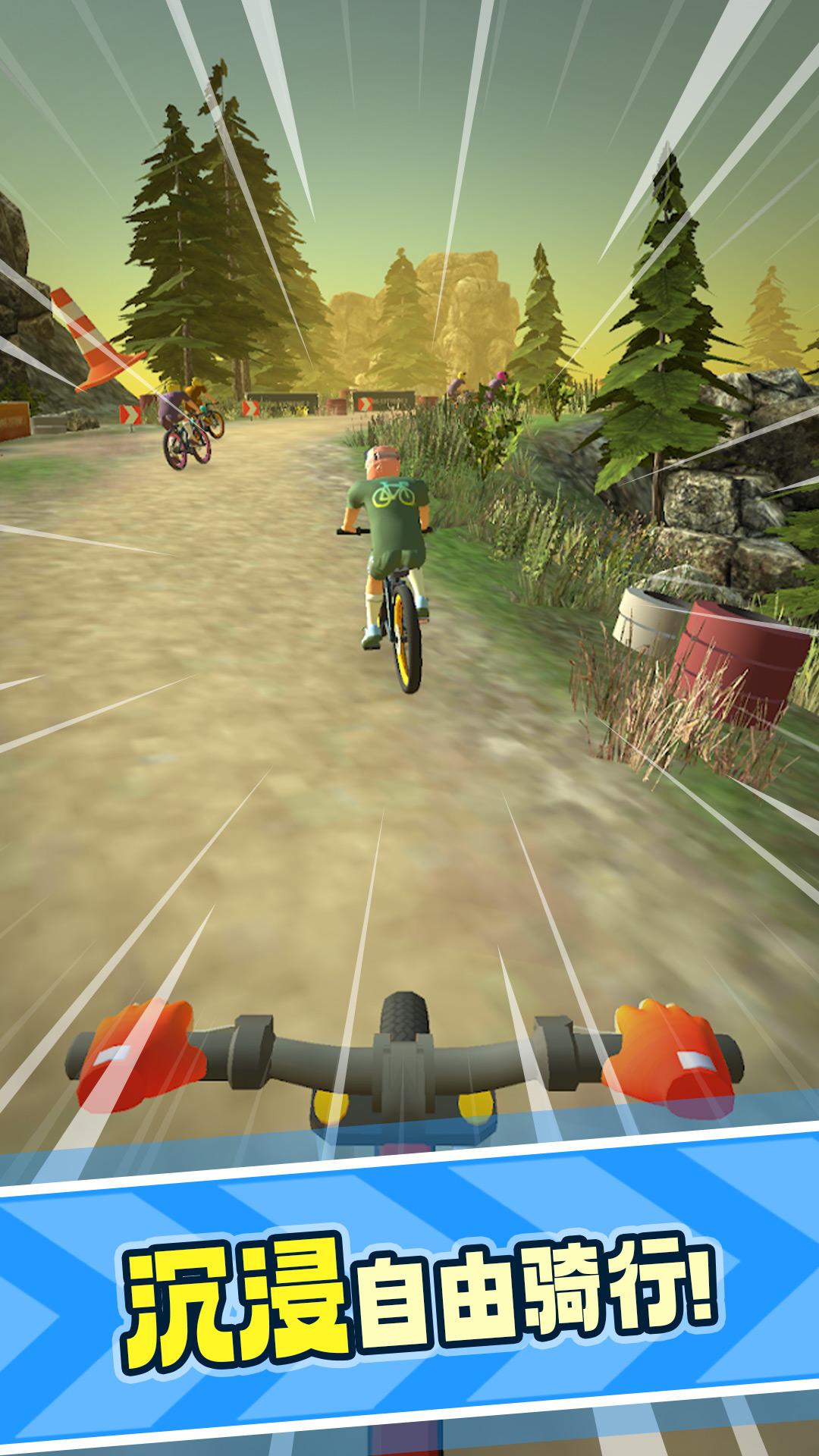 山地车下坡游戏 v1.0.0 安卓版