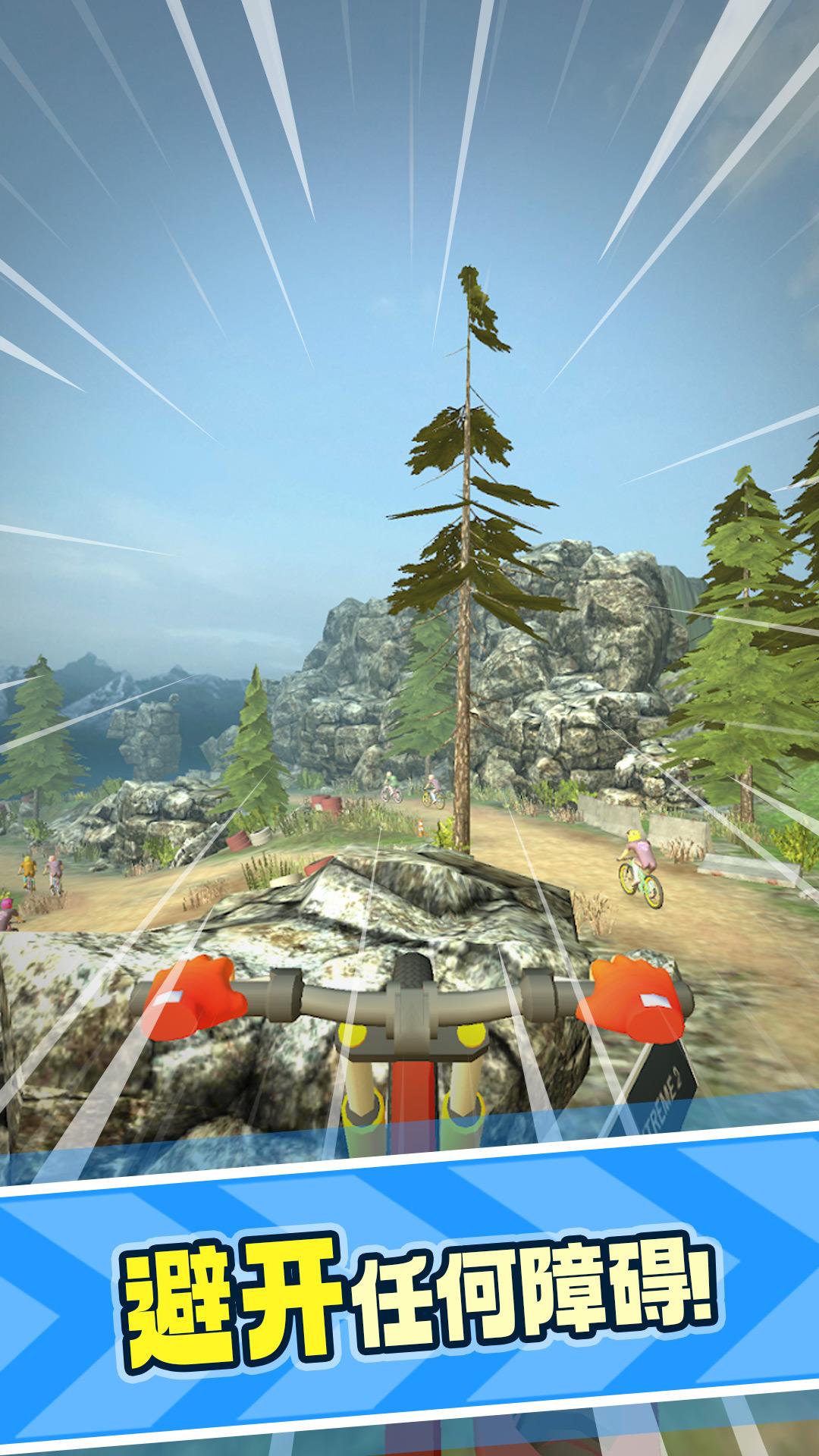 山地车下坡游戏 v1.0.0 安卓版