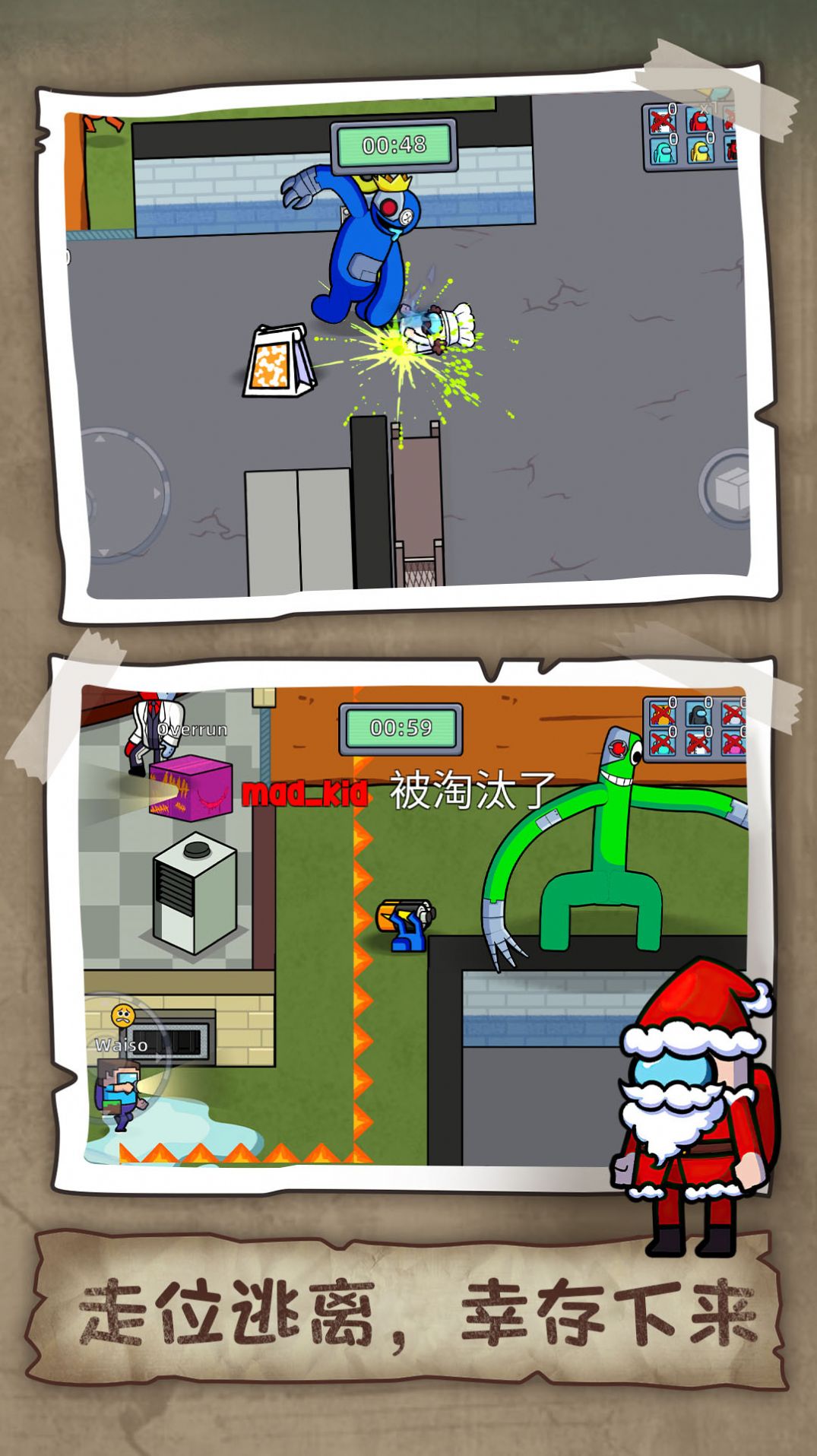 狼人杀潜行大师游戏下载安装 v1.0.1031 安卓版