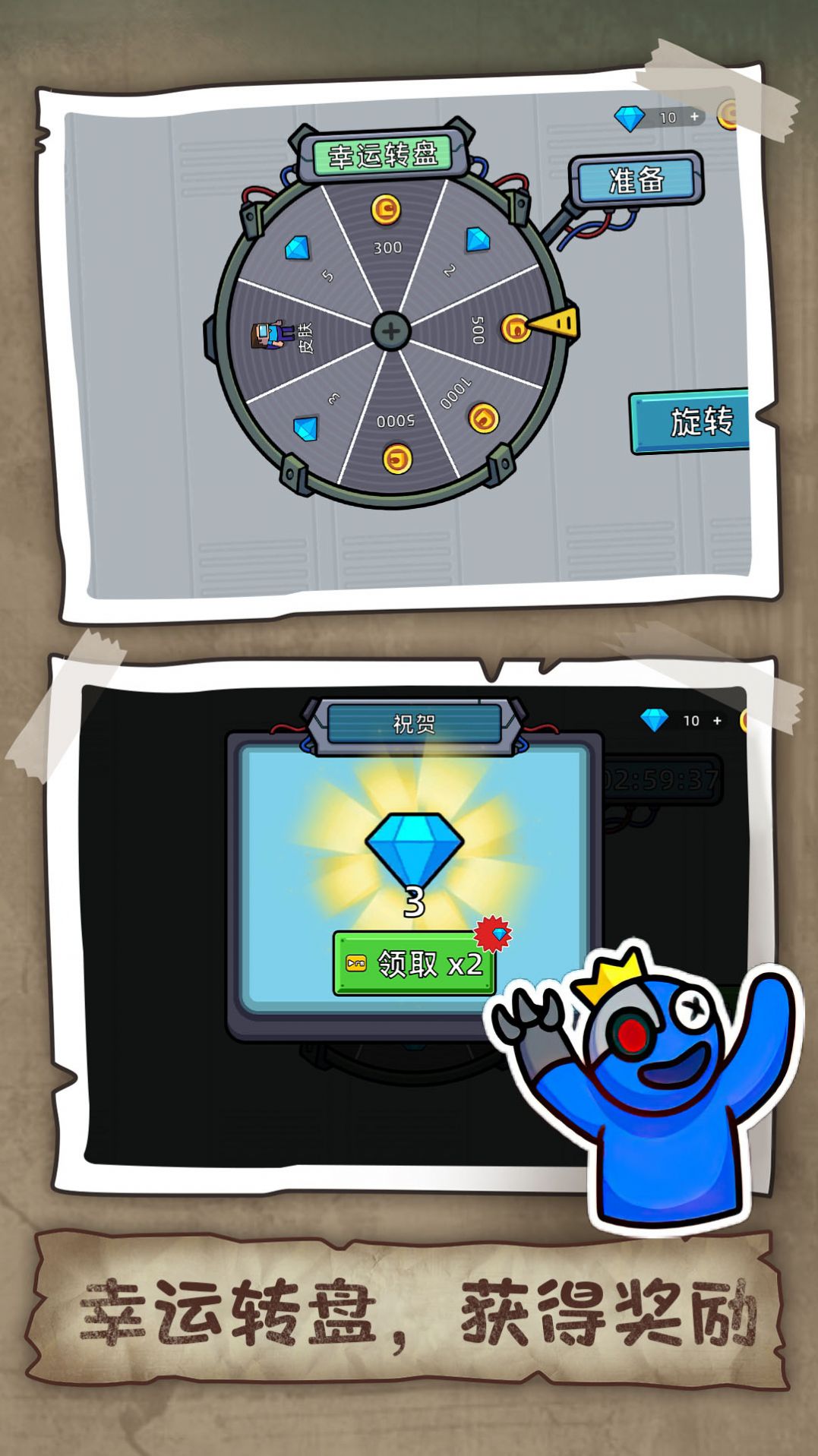 狼人杀潜行大师游戏下载安装 v1.0.1031 安卓版