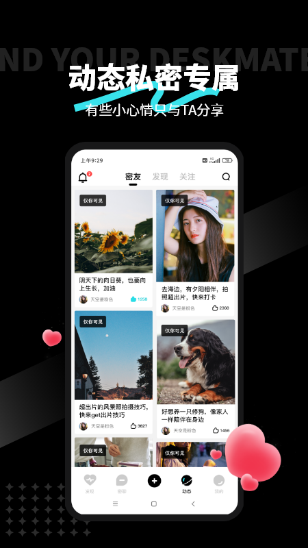 Zmate APP v1.1.3 安卓版