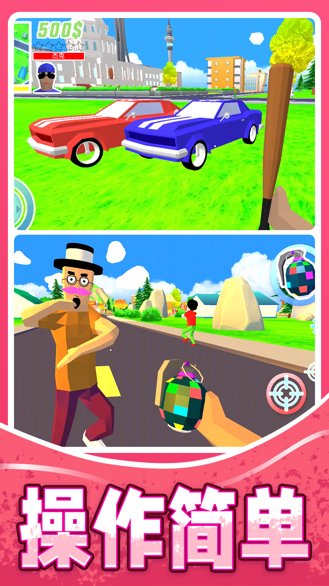 人生模拟师游戏 v1.0.0 安卓最新版