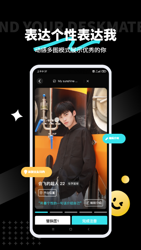 Zmate APP v1.1.3 安卓版