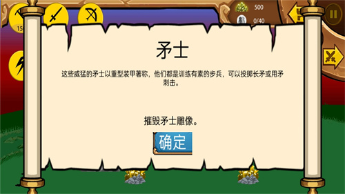 火柴人之荒野混战下载安装 v1.0 安卓版