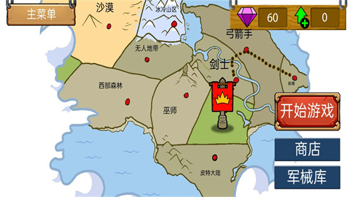 火柴人之荒野混战下载安装 v1.0 安卓版