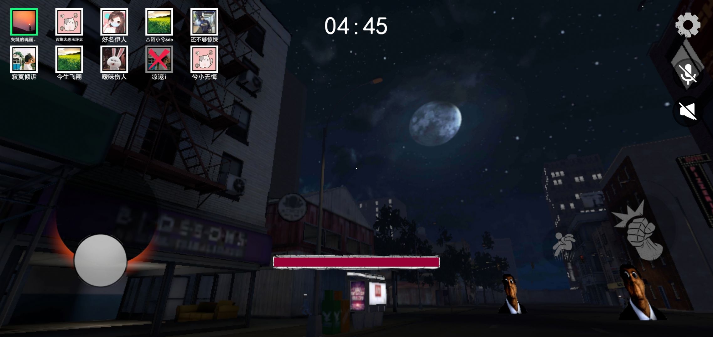 盖瑞躲猫猫游戏下载安装 v1.1 安卓版