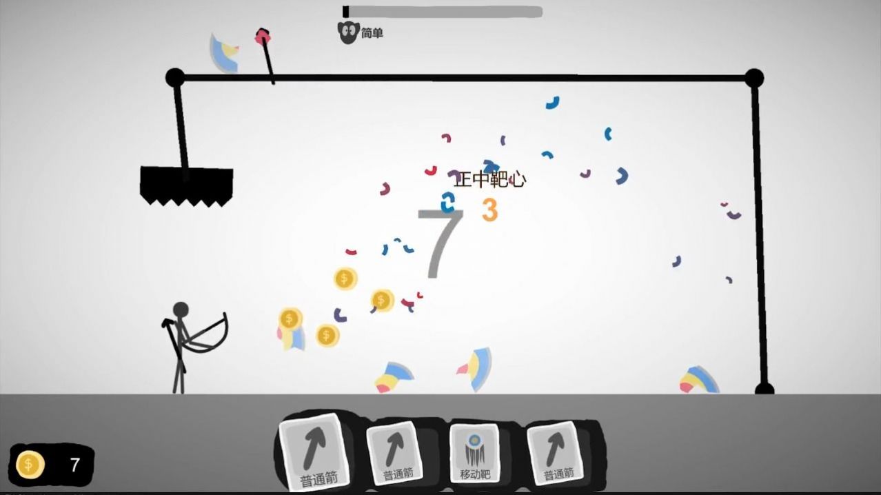 射偏就会死游戏下载安装 v0.1 安卓版