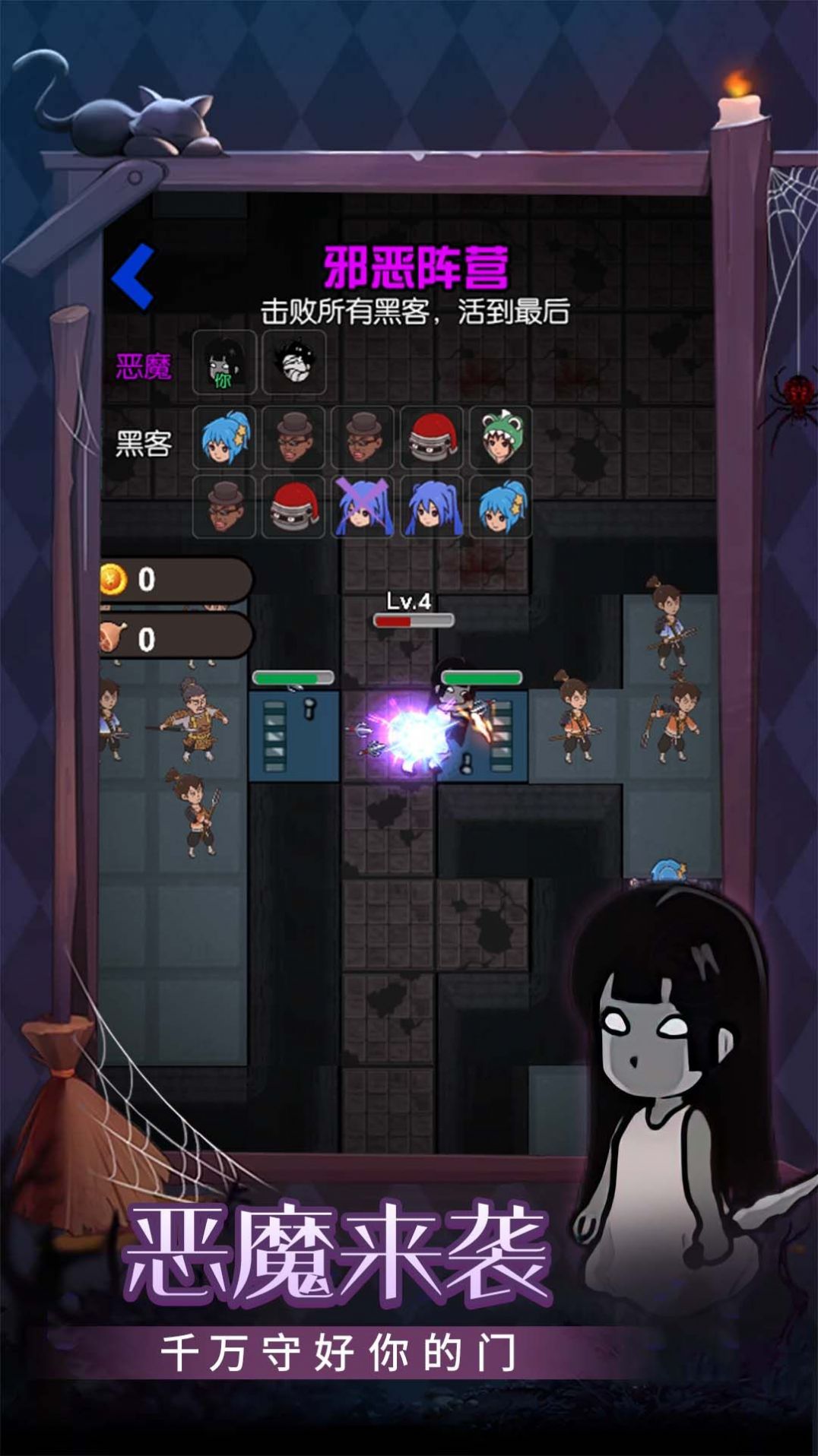 守护甜心网吧下载安装 v1.0.0 安卓版