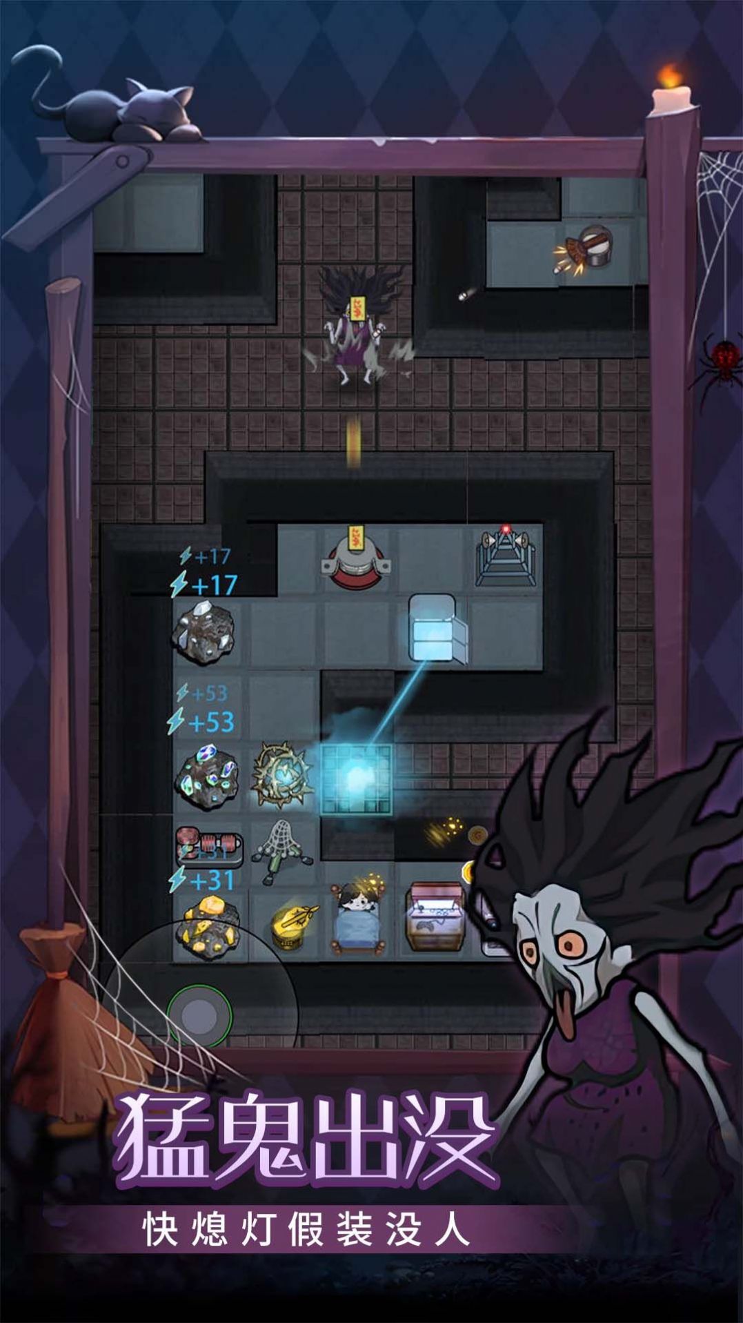 守护甜心网吧下载安装 v1.0.0 安卓版