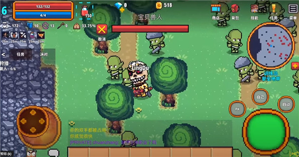 像素骑士online最新版下载(Pixel Knights Online) v1.42 安卓版