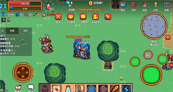像素骑士online最新版下载(Pixel Knights Online) v1.42 安卓版